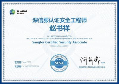 房屋加固设计单位资质(加固工程设计资质申请流程) 钢结构网架施工 第4张 房屋加固设计单位资质(加固工程设计资质申请流程) 钢结构网架施工 第4张