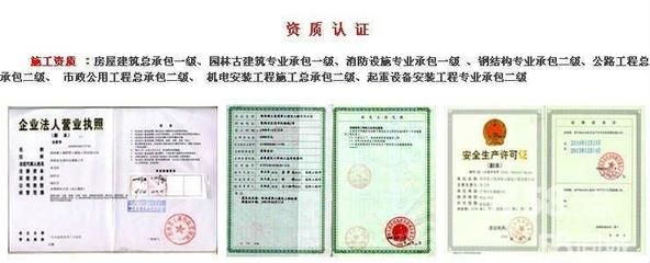 钢结构设计公司北京坤锐达建筑结构设计 结构工业装备施工 第5张 钢结构设计公司北京坤锐达建筑结构设计 结构工业装备施工 第5张