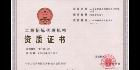 钢结构设计公司北京坤锐达建筑结构设计 结构工业装备施工 第4张 钢结构设计公司北京坤锐达建筑结构设计 结构工业装备施工 第4张
