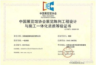 钢结构设计公司北京坤锐达建筑结构设计 结构工业装备施工 第3张 钢结构设计公司北京坤锐达建筑结构设计 结构工业装备施工 第3张