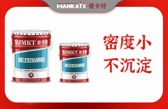 加固梁粘钢1g或1u表示什么 建筑方案设计 第1张 加固梁粘钢1g或1u表示什么 建筑方案设计 第1张
