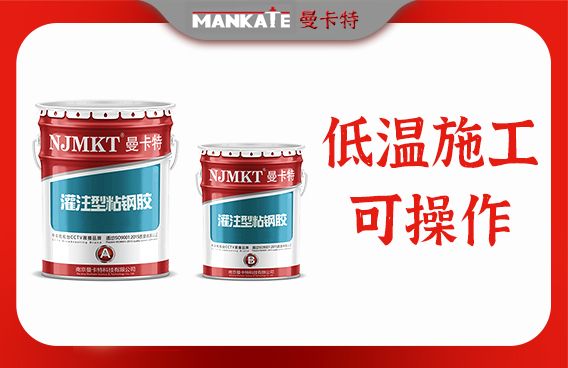 加固梁粘钢1g或1u表示什么 建筑方案设计 第2张 加固梁粘钢1g或1u表示什么 建筑方案设计 第2张