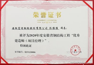 钢结构出图章(钢结构公章图片并不是一个常见的搜索请求) 结构工业钢结构施工 第2张 钢结构出图章(钢结构公章图片并不是一个常见的搜索请求) 结构工业钢结构施工 第2张