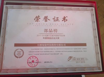 钢结构出图章(钢结构公章图片并不是一个常见的搜索请求) 结构工业钢结构施工 第4张 钢结构出图章(钢结构公章图片并不是一个常见的搜索请求) 结构工业钢结构施工 第4张
