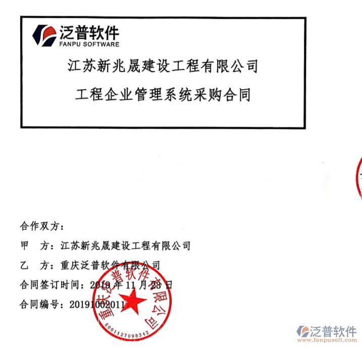 钢结构出图章(钢结构公章图片并不是一个常见的搜索请求) 结构工业钢结构施工 第3张 钢结构出图章(钢结构公章图片并不是一个常见的搜索请求) 结构工业钢结构施工 第3张