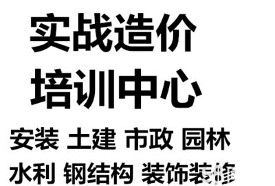 网架一平方米多少钱(钢结构设计师的工资水平因地区、经验、学历等因素而异) 结构砌体施工 第3张 网架一平方米多少钱(钢结构设计师的工资水平因地区、经验、学历等因素而异) 结构砌体施工 第3张