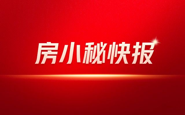 房屋改造加固需要什么资质证书(房屋改建预算如何估算) 钢结构跳台施工 第3张 房屋改造加固需要什么资质证书(房屋改建预算如何估算) 钢结构跳台施工 第3张