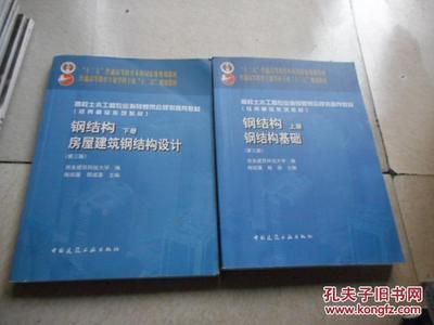 钢结构建筑房子 钢结构有限元分析设计 第4张 钢结构建筑房子 钢结构有限元分析设计 第4张
