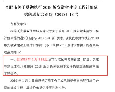 加固 设计 钢结构钢结构停车场施工 第1张 加固 设计 钢结构钢结构停车场施工 第1张
