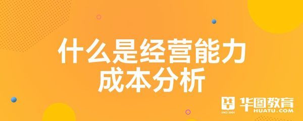 碳纤维加固设计理论的基本假设有哪些内容 建筑方案设计 第4张 碳纤维加固设计理论的基本假设有哪些内容 建筑方案设计 第4张