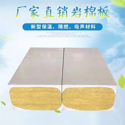梁粘钢加固视频(80厚岩棉板的价格因多种因素而异) 结构地下室施工 第3张 梁粘钢加固视频(80厚岩棉板的价格因多种因素而异) 结构地下室施工 第3张