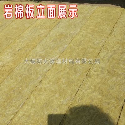 梁粘钢加固视频(80厚岩棉板的价格因多种因素而异) 结构地下室施工 第1张 梁粘钢加固视频(80厚岩棉板的价格因多种因素而异) 结构地下室施工 第1张