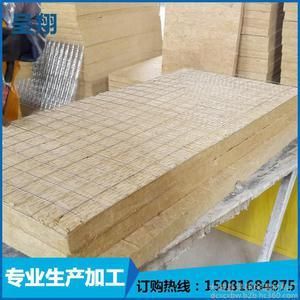 梁粘钢加固视频(80厚岩棉板的价格因多种因素而异) 结构地下室施工 第4张 梁粘钢加固视频(80厚岩棉板的价格因多种因素而异) 结构地下室施工 第4张