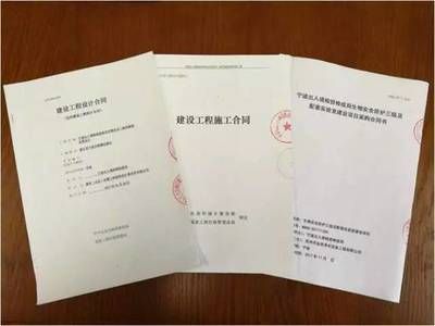 别墅加层改造违法吗(加固设计公司所需的主要资质) 建筑消防施工 第5张 别墅加层改造违法吗(加固设计公司所需的主要资质) 建筑消防施工 第5张