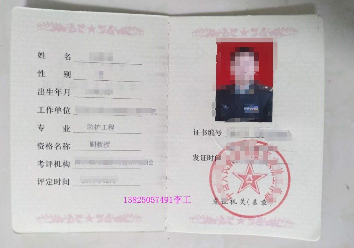 别墅加层改造违法吗(加固设计公司所需的主要资质) 建筑消防施工 第4张 别墅加层改造违法吗(加固设计公司所需的主要资质) 建筑消防施工 第4张