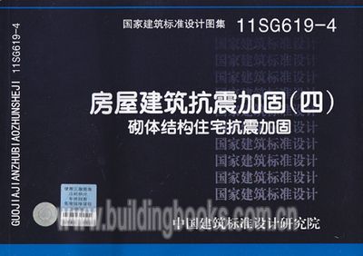 别墅加固设计方案模板(房屋改建加固设计流程详解) 建筑施工图设计 第3张 别墅加固设计方案模板(房屋改建加固设计流程详解) 建筑施工图设计 第3张