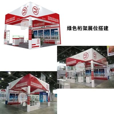 桁架设计规范要求(桁架展位搭建) 建筑效果图设计 第3张 桁架设计规范要求(桁架展位搭建) 建筑效果图设计 第3张