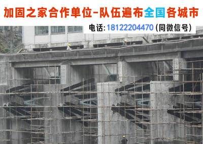 大梁粘钢加固 建筑方案设计 第4张 大梁粘钢加固 建筑方案设计 第4张