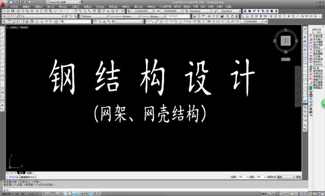 网架设计费用(网架设计教程) 建筑消防施工 第2张 网架设计费用(网架设计教程) 建筑消防施工 第2张
