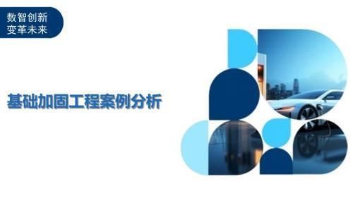 软土地基加固处理方法(地下钻孔灌注混凝土灌注混凝土的加固方法) 建筑方案施工 第2张 软土地基加固处理方法(地下钻孔灌注混凝土灌注混凝土的加固方法) 建筑方案施工 第2张