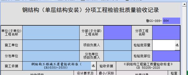 四川祥亿建筑工程有限公司电话（四川祥亿建筑工程有限公司主要提供哪些建筑服务）