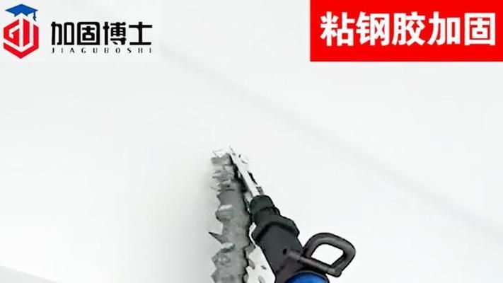 粘钢加固设计规范最新(粘钢加固施工基本步骤和注意事项和注意事项) 全国钢结构设计公司名录 第2张 粘钢加固设计规范最新(粘钢加固施工基本步骤和注意事项和注意事项) 全国钢结构设计公司名录 第2张
