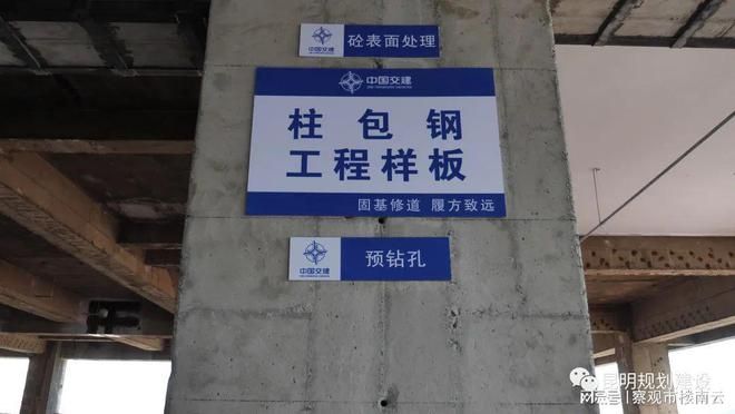 砌体墙加固方案怎么写(钢梁加固后检测方法) 结构污水处理池设计 第4张 砌体墙加固方案怎么写(钢梁加固后检测方法) 结构污水处理池设计 第4张