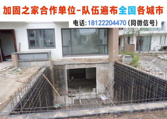 房子结构加固 装饰幕墙设计 第5张 房子结构加固 装饰幕墙设计 第5张