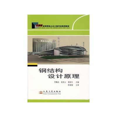 网架结构每平米造价