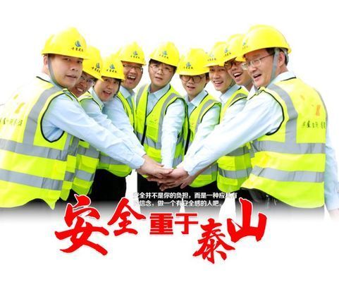 改造加固建筑物沉降允许值(房屋改造加固设计费用估算方法) 结构工业装备施工 第5张 改造加固建筑物沉降允许值(房屋改造加固设计费用估算方法) 结构工业装备施工 第5张