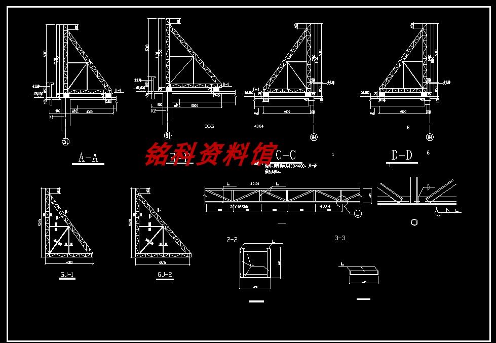 钢结构房屋建筑钢结构设计第一章笔记 钢结构蹦极设计 第5张 钢结构房屋建筑钢结构设计第一章笔记 钢结构蹦极设计 第5张