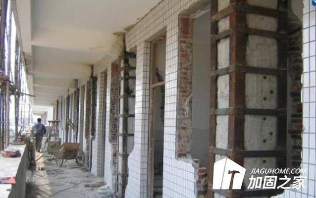 房屋改建手续流程(如何评估房屋加固工程施工方案) 装饰工装施工 第5张 房屋改建手续流程(如何评估房屋加固工程施工方案) 装饰工装施工 第5张