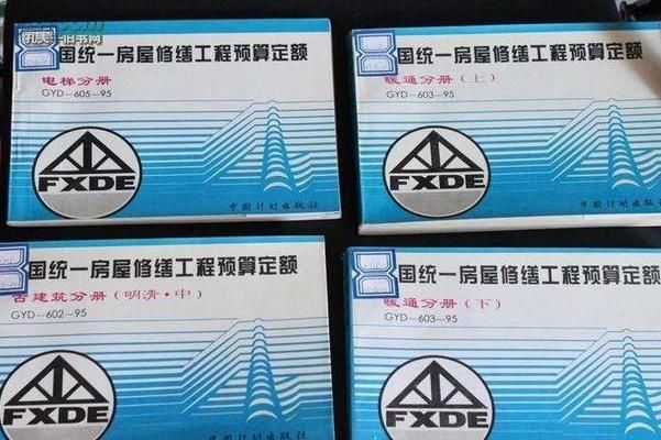 屋面碳纤维加固 结构桥梁钢结构施工 第2张 屋面碳纤维加固 结构桥梁钢结构施工 第2张