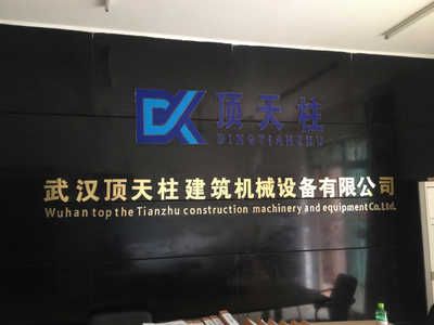 北京施工电梯司机招聘 建筑方案设计 第4张 北京施工电梯司机招聘 建筑方案设计 第4张