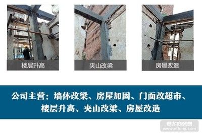 房屋钢结构特点 装饰家装施工 第1张 房屋钢结构特点 装饰家装施工 第1张
