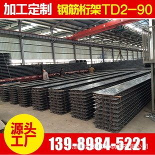 钢结构的楼层板 钢结构玻璃栈道施工 第2张 钢结构的楼层板 钢结构玻璃栈道施工 第2张