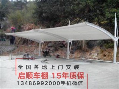 北京车棚定做厂家 结构污水处理池设计 第3张 北京车棚定做厂家 结构污水处理池设计 第3张