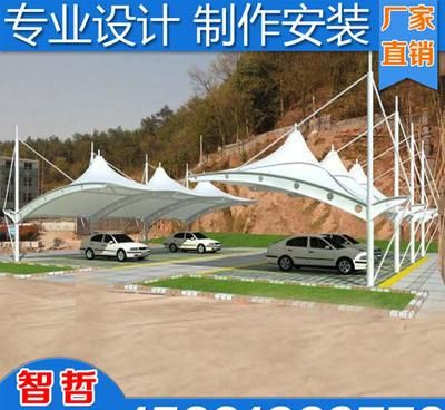 北京车棚定做厂家 结构污水处理池设计 第2张 北京车棚定做厂家 结构污水处理池设计 第2张