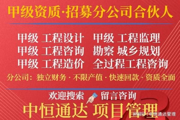 加固设计资质人员配备(加固设计资质申请流程) 结构机械钢结构施工 第5张 加固设计资质人员配备(加固设计资质申请流程) 结构机械钢结构施工 第5张