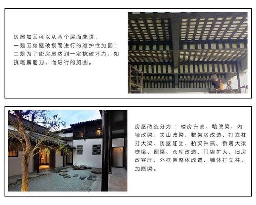 房子为什么要做粘钢加固(包钢加固价格受多种因素影响) 结构框架设计 第5张 房子为什么要做粘钢加固(包钢加固价格受多种因素影响) 结构框架设计 第5张