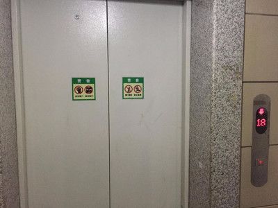 北京招聘电梯工(北京招聘电梯工的相关信息) 结构工业装备施工 第2张 北京招聘电梯工(北京招聘电梯工的相关信息) 结构工业装备施工 第2张