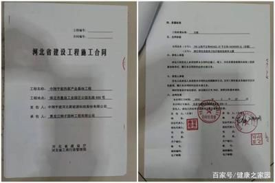 四川祥博企业管理有限公司（四川祥博企业管理有限公司在业界口碑如何，需要满足哪些条件）