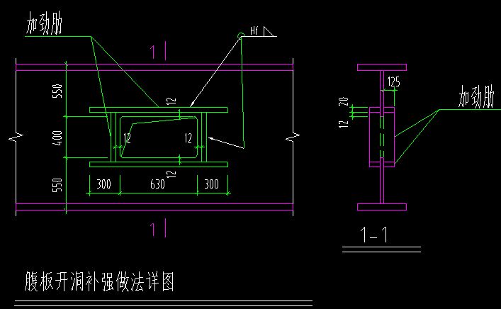 加固设计费取费标准2016(型钢梁施工安全规范) 钢结构玻璃栈道施工 第4张 加固设计费取费标准2016(型钢梁施工安全规范) 钢结构玻璃栈道施工 第4张