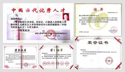 房屋加固施工方案范本怎么写 钢结构有限元分析设计 第3张 房屋加固施工方案范本怎么写 钢结构有限元分析设计 第3张