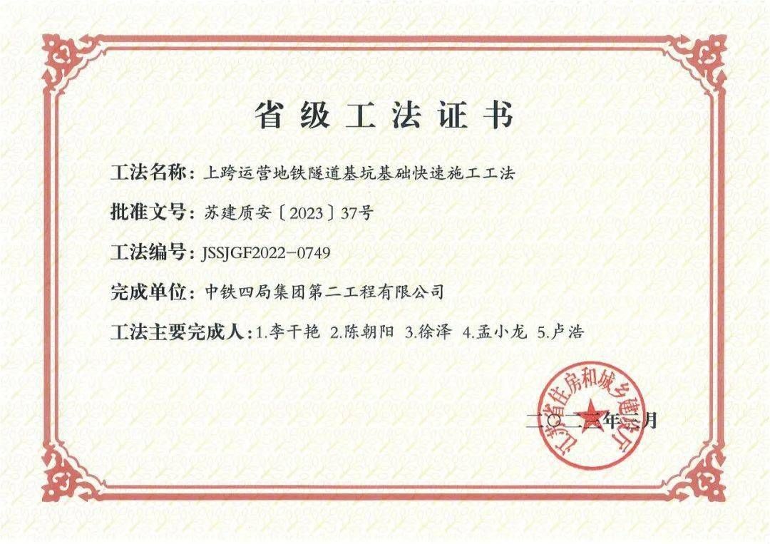 房屋加固施工方案范本怎么写 钢结构有限元分析设计 第2张 房屋加固施工方案范本怎么写 钢结构有限元分析设计 第2张