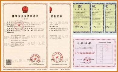 房屋加固施工方案范本怎么写 钢结构有限元分析设计 第4张 房屋加固施工方案范本怎么写 钢结构有限元分析设计 第4张