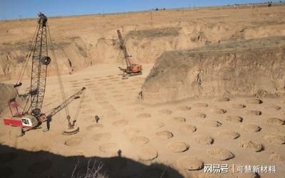 地基加固处理的方法归纳为七个字 结构工业钢结构设计 第4张 地基加固处理的方法归纳为七个字 结构工业钢结构设计 第4张