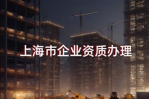 加固设计规范图集