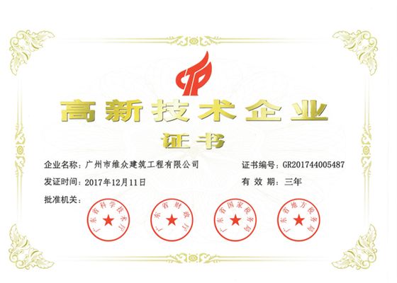 加固工程设计负责人必须是建筑师吗 结构工业装备施工 第2张 加固工程设计负责人必须是建筑师吗 结构工业装备施工 第2张