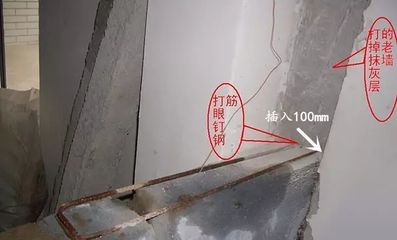 地基加固的处理方法(常见的砌体墙加固方法及其简要说明) 钢结构蹦极设计 第4张 地基加固的处理方法(常见的砌体墙加固方法及其简要说明) 钢结构蹦极设计 第4张